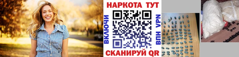 Наркошоп Чехов Каннабис  COCAIN  ГАШИШ  A-PVP  Псилоцибиновые грибы  МЕФ 