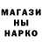 МЕТАМФЕТАМИН витя Exterman