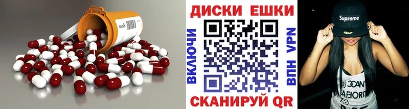 ЭКСТАЗИ mix  Чехов 