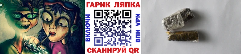Гашиш Premium дарнет шоп Чехов