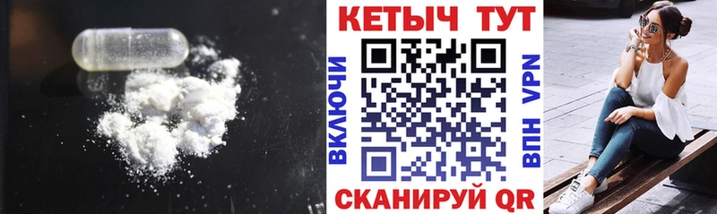 Кетамин VHQ  мориарти телеграм  Чехов 