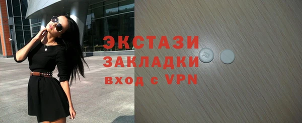 spice Абдулино