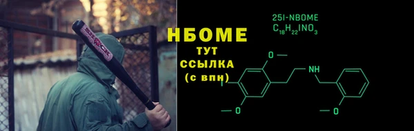 PSILOCYBIN Алексин