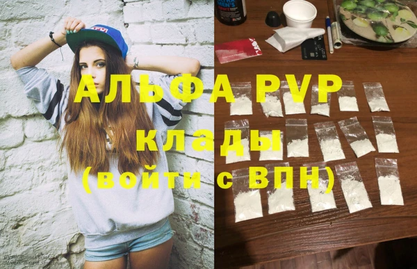наркотики Алексеевка