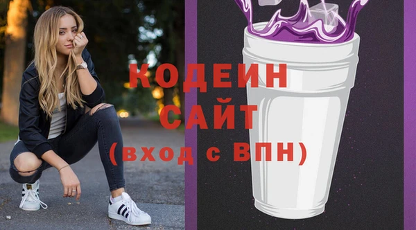 mdpv Абинск