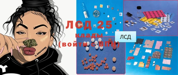 наркотики Алексеевка