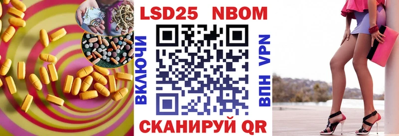 где продают площадка формула Лсд 25 экстази ecstasy Чехов MEGA вход