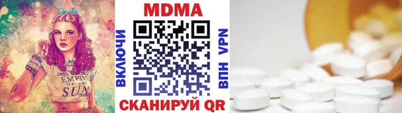 МДМА молли  Чехов 
