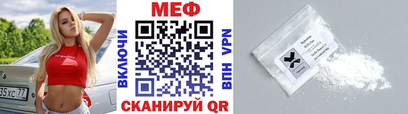 МЕГА ТОР наркота Чехов МЯУ-МЯУ mephedrone