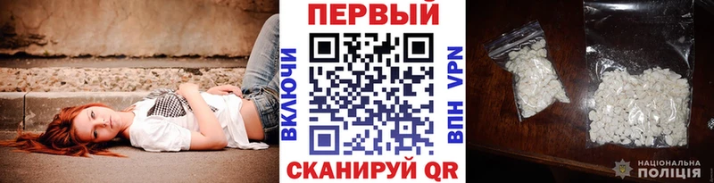 сайты даркнета какой сайт  Чехов  Первитин Methamphetamine  как найти закладки 