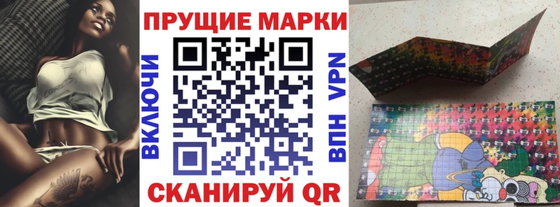 мега вход  продажа наркотиков  Чехов  Марки 25I-NBOMe 1500мкг 