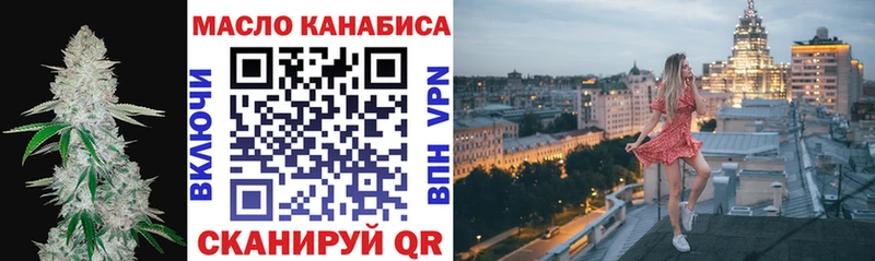 Дистиллят ТГК вейп с тгк  Чехов 