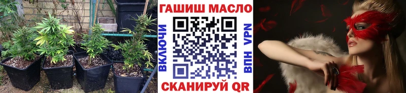 ТГК вейп с тгк Чехов