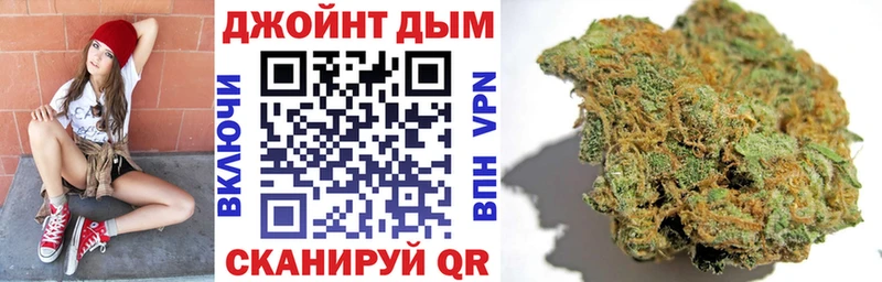 Конопля марихуана Чехов